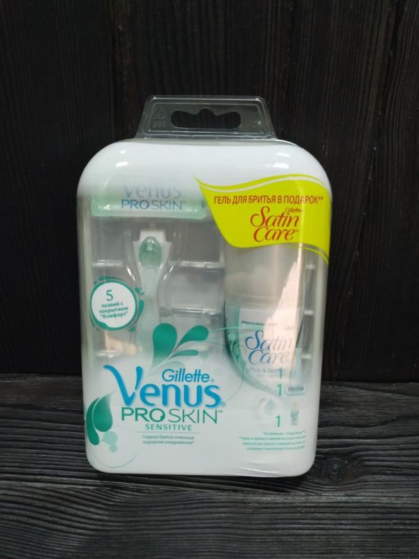 Gillette Venus ProSkin Sensitive (станок для бритья + 1 сменных картриджа + гель для бритья) НАБОР