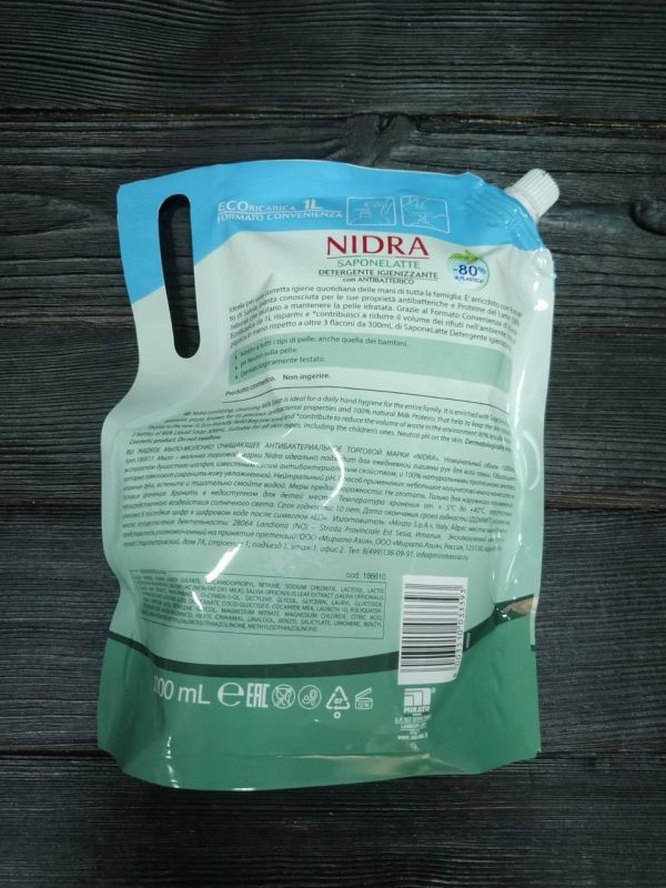 Nidra антибактериальное жидкое мыло 1л