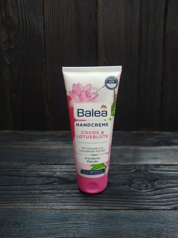 Balea крем для рук с кокосом и цветком лотоса, 100 мл