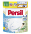 Persil капсулы для стирки Discs 4 в 1 (41шт) для чувствительной кожи