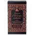 Tesori d`Oriente Hammam Твердое мыло Хаммам, 150 г